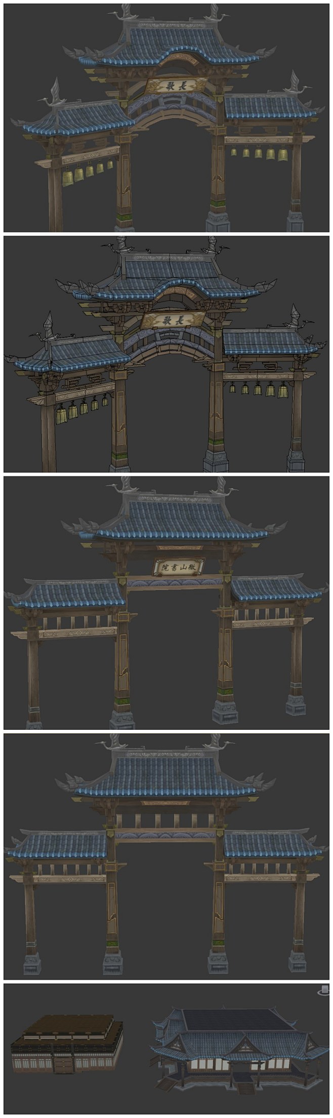 剑网三场景 游戏美术素材 中国风古代建筑...