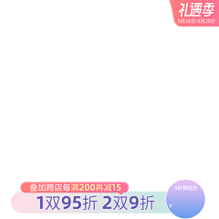 叭玖123采集到主图框