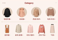 儒墨小孩采集到产品分类