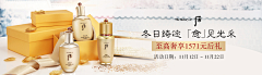 DCRe采集到收集banner-化妆品