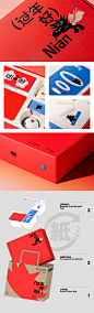 2022 Chinese New Year Gift Box 小红书「过年好」