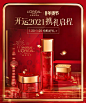 美容化妆品店铺海报banner1436图23.jpg