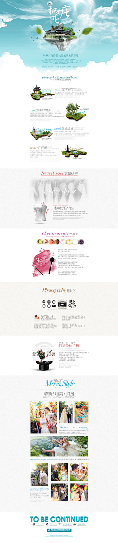 Enjoy丨Lily采集到网页