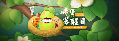 用灵魂·诉说采集到食品饮料 - 钻展海报Banner