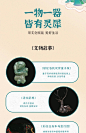 移博博物馆联名楚景生情创意文创杯子主人杯茶杯国风文创礼物-tmall.com天猫