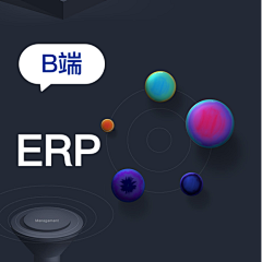 TF设计库采集到B端ERP