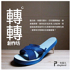 工藤素姬采集到创意