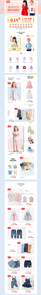 19年4月28双品节-哈咪奇旗舰店-天猫Tmall.com