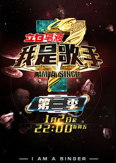 兔吱吱采集到海报