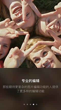silmsilm采集到APP—引导页