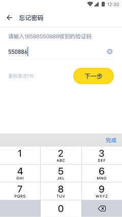 天空中的脚印²º¹³采集到印尼项目1.0