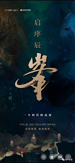 鱼~先生采集到书法字