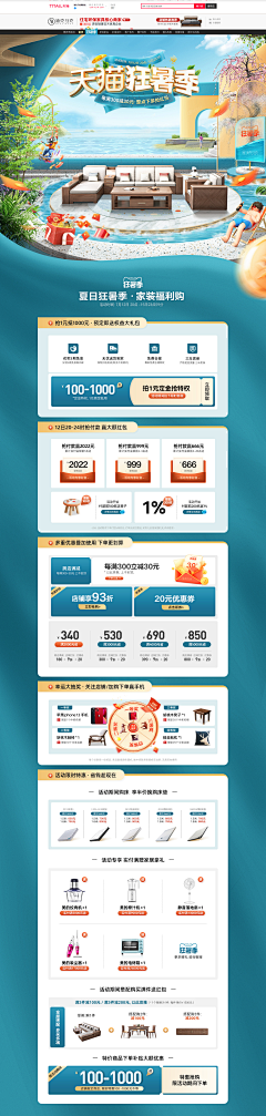 dgddddddxiaojinlin采集到首页