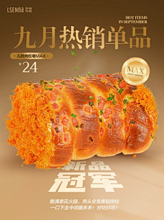 螺丝起子110采集到海报