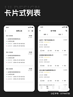 六六安采集到C端_详情页