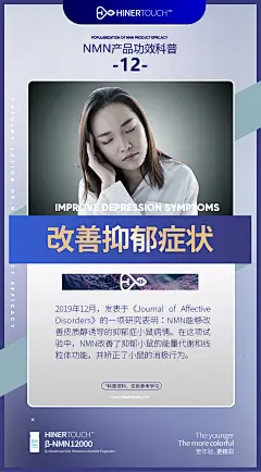微商、新零售海报