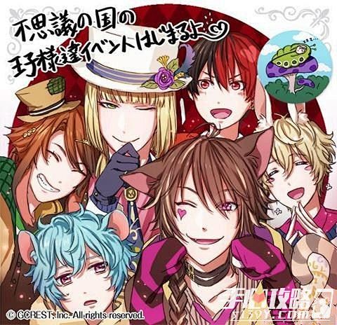 《梦100》不思议之国·奇妙之梦攻略