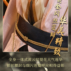 dudumaoddm采集到《阴阳师》