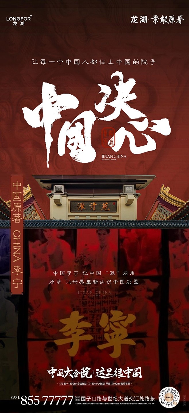 【知识星球：地产重案】【微信号：arsi...