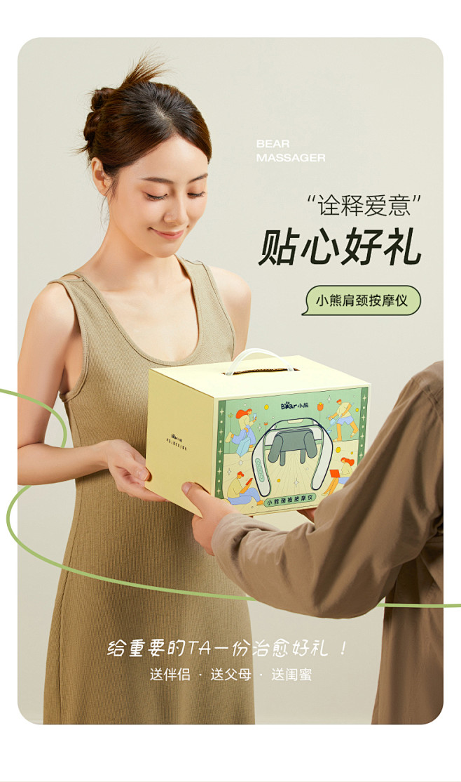 小熊颈椎按摩器全颈肩按摩仪背部腰部脖子肩...
