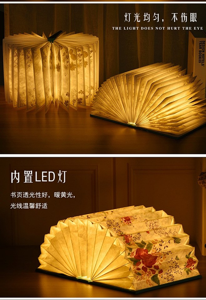 故宫纸艺书灯博物馆创意灯礼品纸雕文创书本...