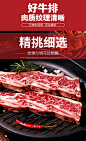 澳洲进口原切牛排安格斯带骨牛小排冷冻牛仔骨新鲜牛肉黑椒牛扒-tmall.com天猫