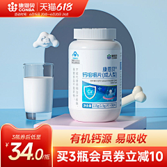 杨秀秀888采集到待归类采集