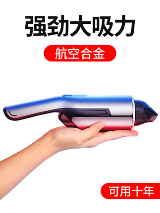 车载吸尘器迷你无线充电小型车上用家用两用...