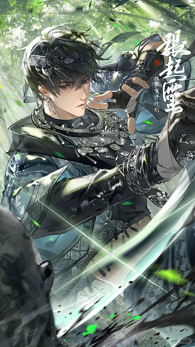 盗墓笔记青春版柄图 - 小红书搜索-花瓣网