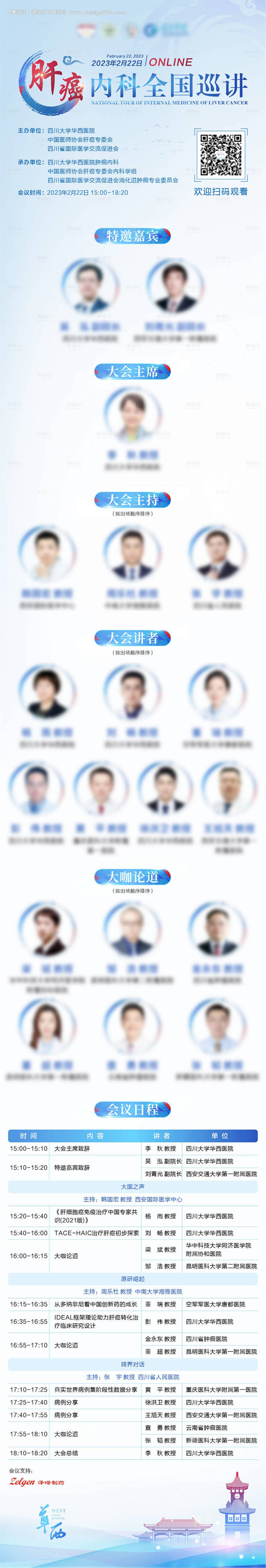 编号：55240022651762756...