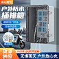 户外防水插座_淘宝搜索