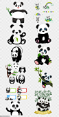 源文件-卡通 熊猫 动物 卡通形象 动物园 竹子 PNG免扣设计素材