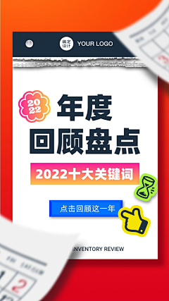 哔哔逼逼采集到护肤-花瓣素材模板源文件