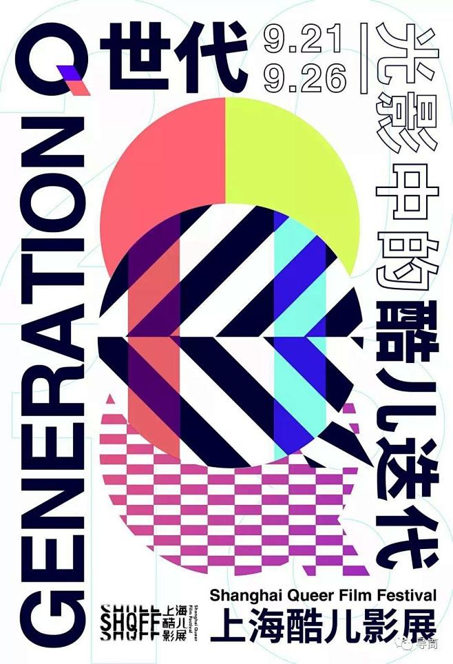 [米田主动设计] 130+精彩电影节海报...
