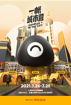 JR且听风吟采集到三维