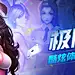 彩票相关banner