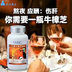 CrystalMoo采集到酒