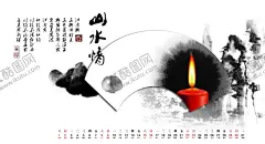 水墨山水 【酷图网】水墨背景,中国风,水彩水墨,江南水乡,屏风,墙纸,背景,古朴,意境,古风,古典,中式,水墨装饰画,山水画,山水,国画,水墨荷花,毛笔字,花鸟,毛笔画,壁纸,古镇,二十四节气,花纹背景,清明时节,夏天,春天,梅花,早春,船,复古花纹,水墨山水,抽象水墨,禅意,写意,山水背景,水墨画