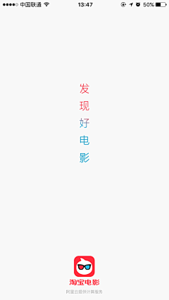 明明就y采集到启动页