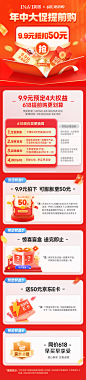 9.9膨胀金详情