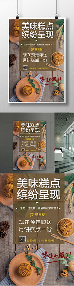fVCRE8uy采集到排版