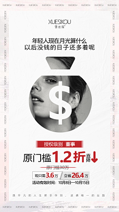 三本品牌设计工作室采集到客户案例-13
