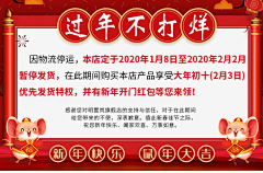 公子扶苏、采集到新年专辑