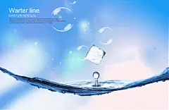 新精品水纹与冰块设计