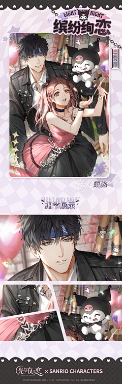 吐毛球了吗采集到Game-光与夜之恋