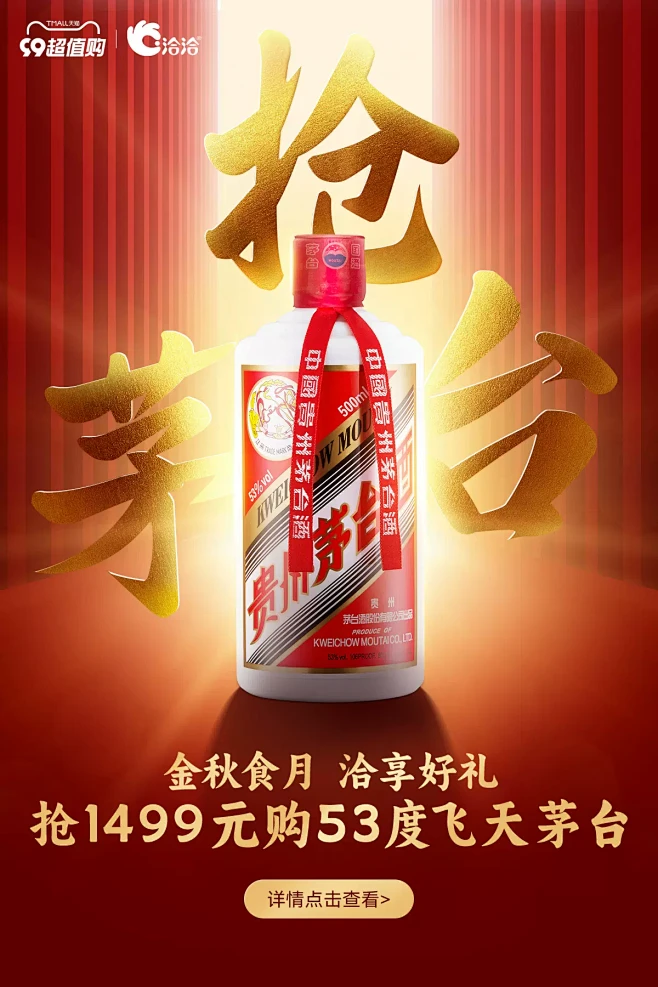 洽洽食品官方旗舰店