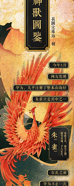 一千九百九十七采集到设计参考 文创产品