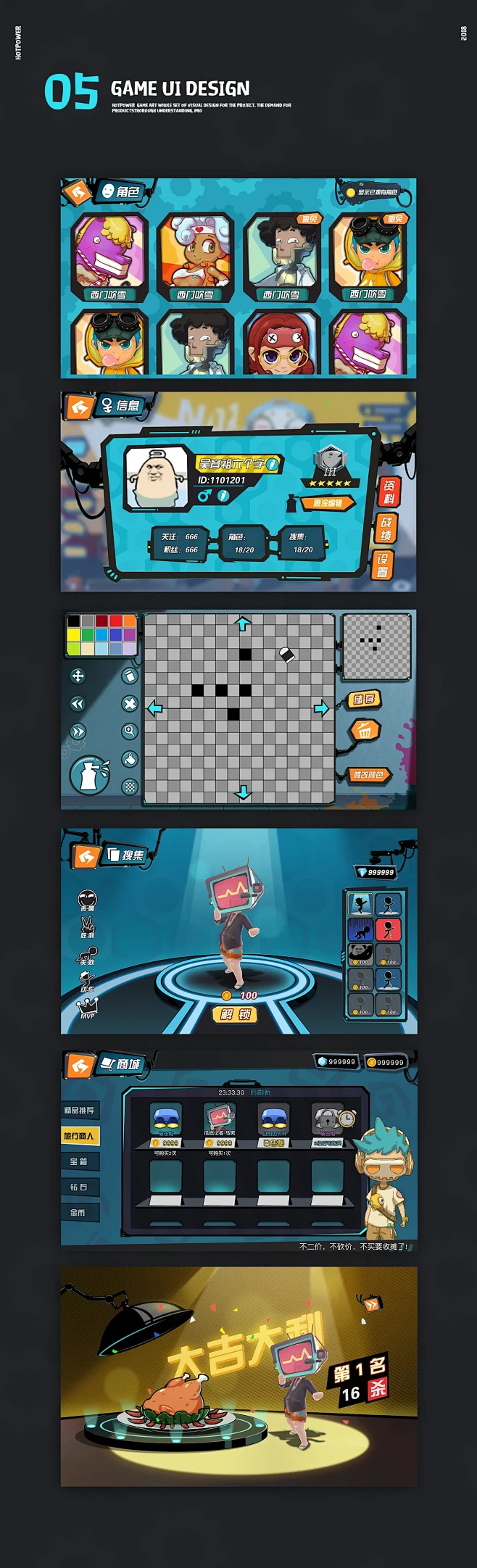 奇葩战斗家-原创作品-GAMEUI.NET-游戏UI/UX学习、交流、分享平台-花瓣网
