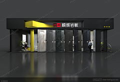 奋斗designer采集到门窗幕墙展
