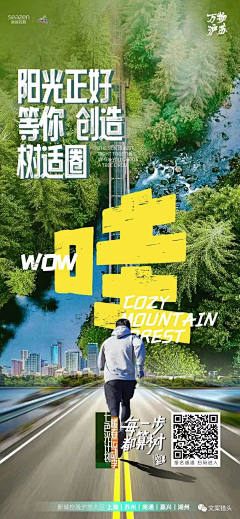 沐沐的雪采集到创意